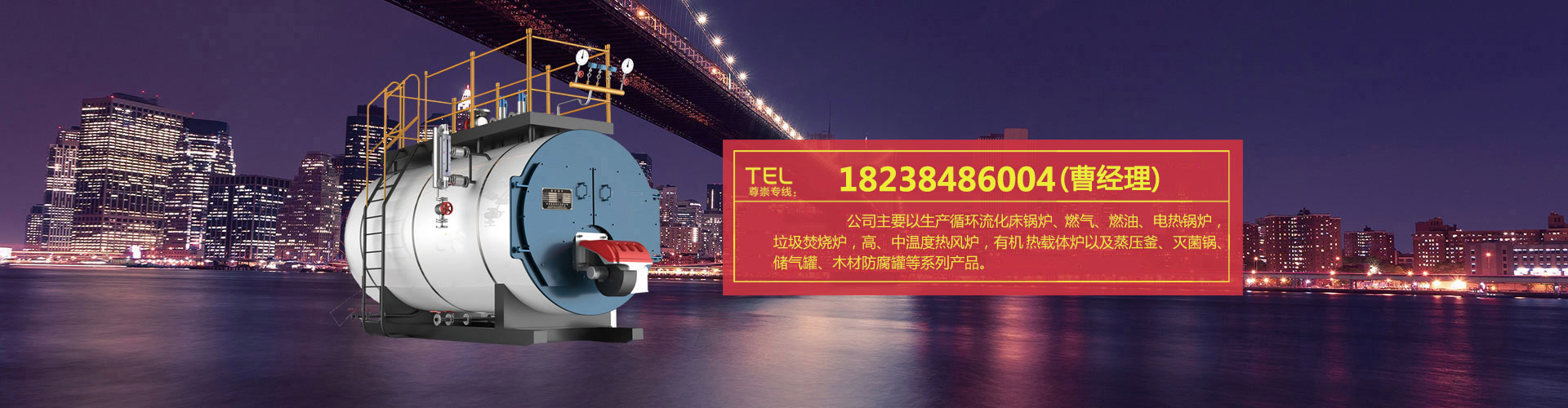 關于我們